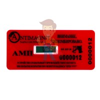 Антимагнитная пломба СПП - Антимагнитная пломба АМП