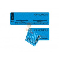 Гарантийная пломба наклейка "Скорлупа" (20*64 мм), синяя - Пломба наклейка Силлейбл (СКР1)