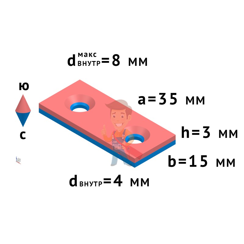 Неодимовый магнит прямоугольник 35х15х3 мм с двумя зенковками 4/8 мм - фото 3